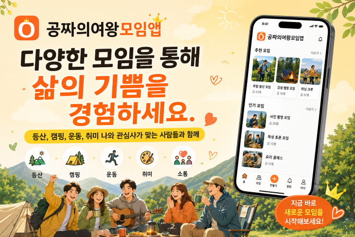구학산 사진 2