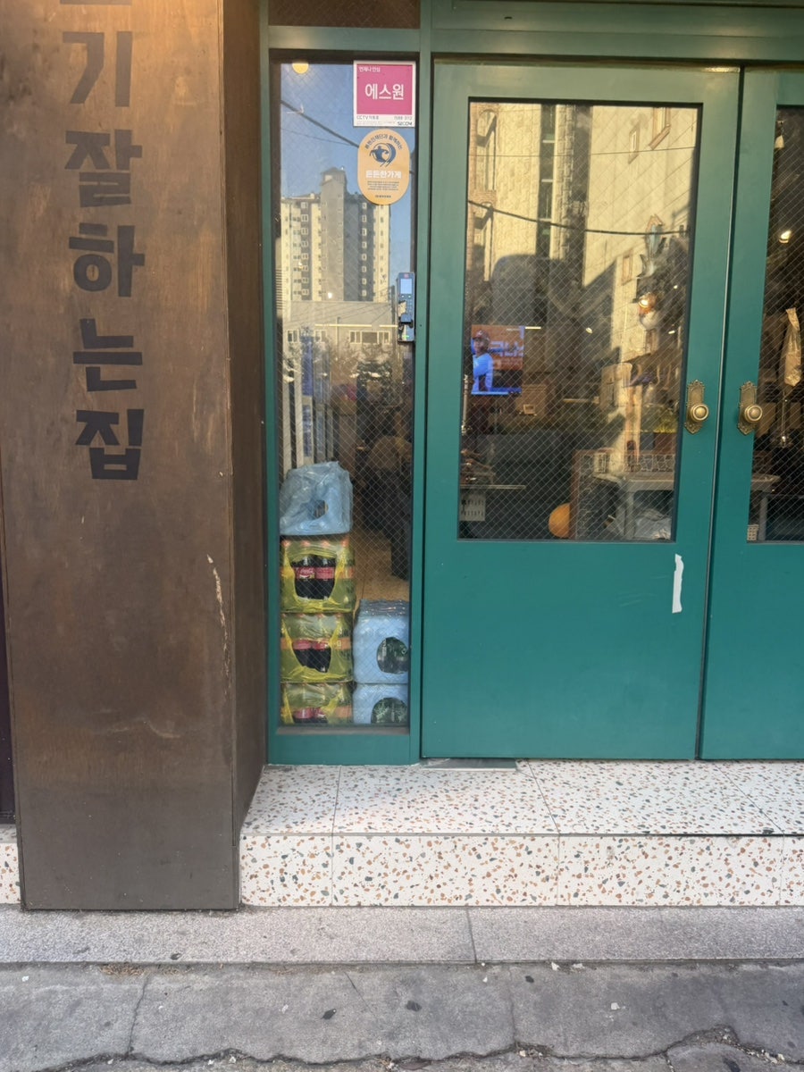 농장부라더스 사진 3