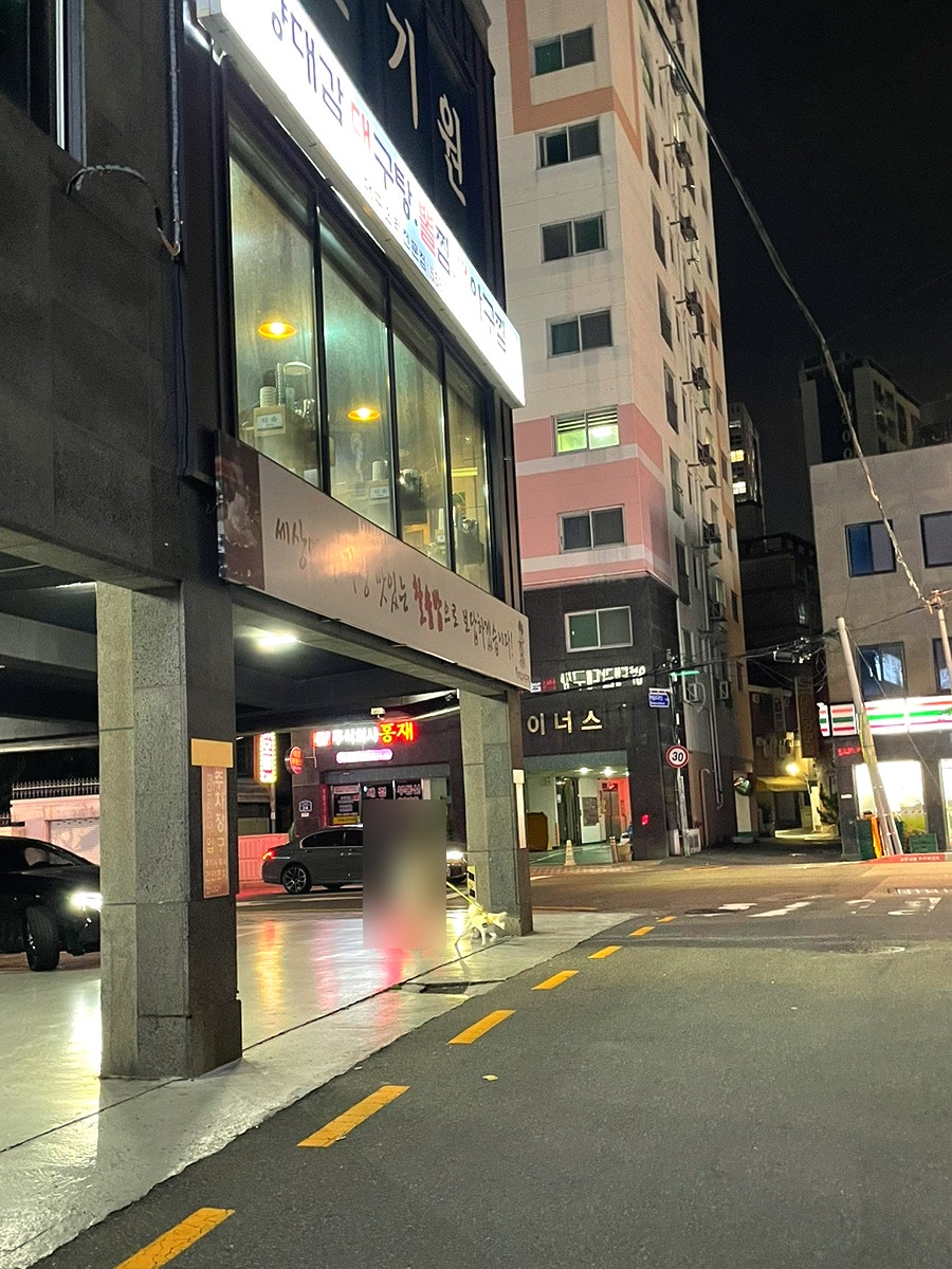 양대감 대구탕 본점 사진 2
