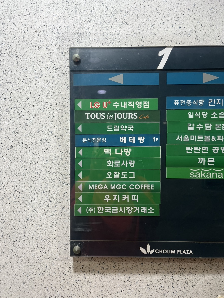 옥이떡볶이 사진 3