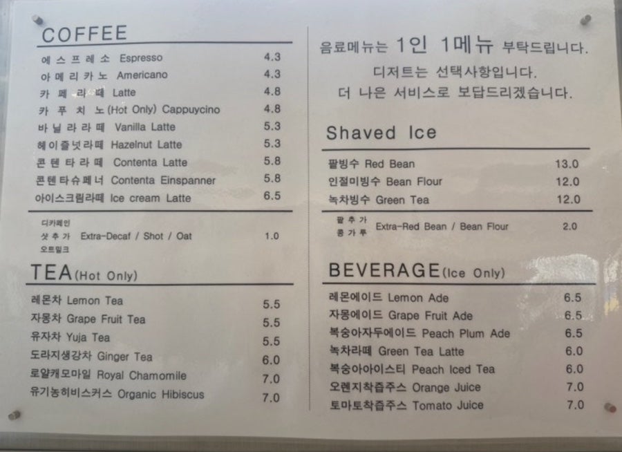콘텐타커피 사진 4