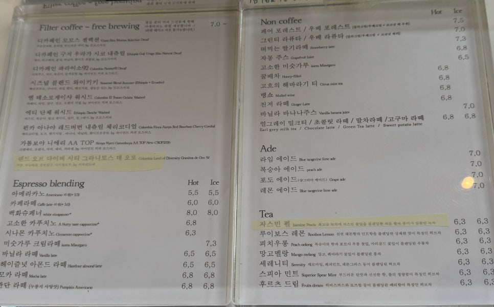 죽백화커피클럽 사진 5