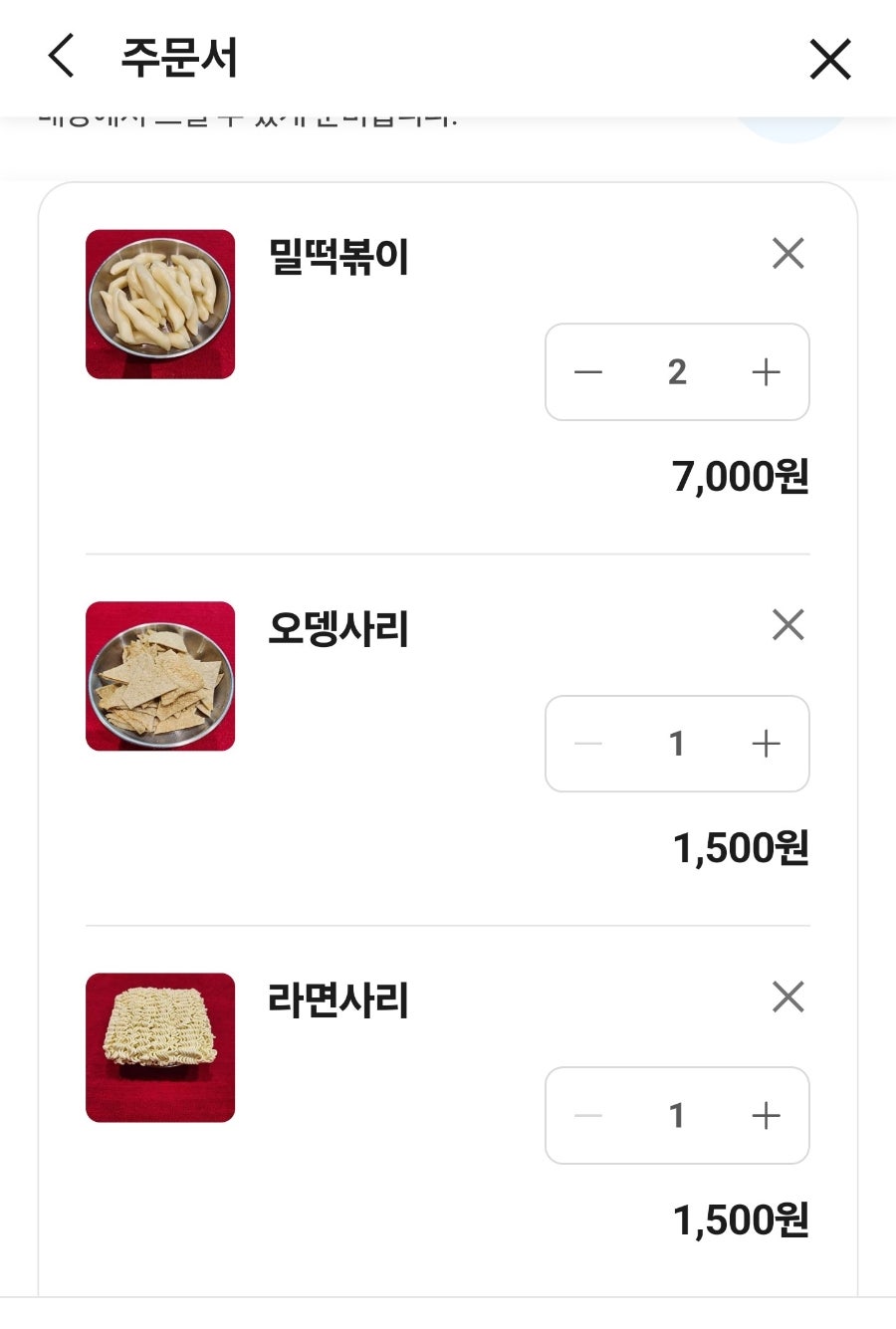 모두랑 사진 3