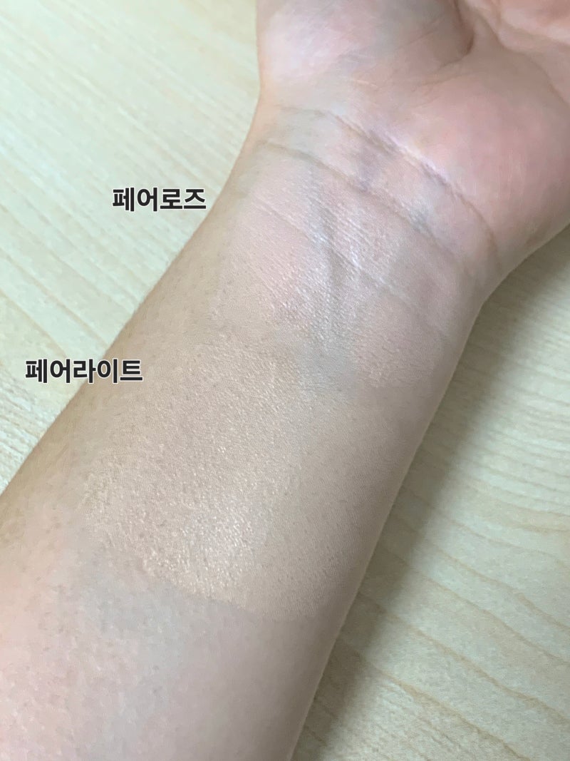정샘물 쿠션 페어로즈 페어라이트 색상 비교 후 선택은?
