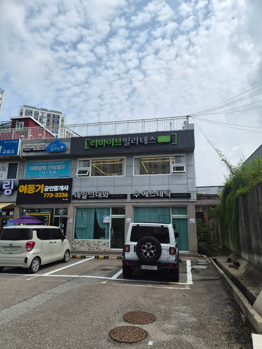 시엘뷰티 사진 3