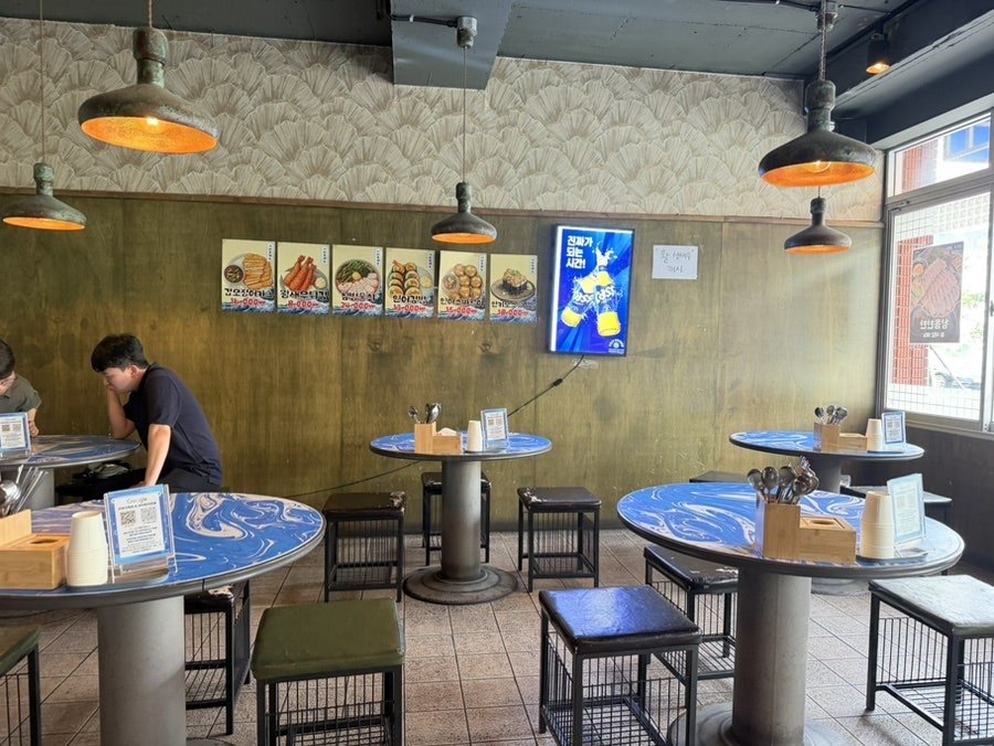 첨벙 사진 3