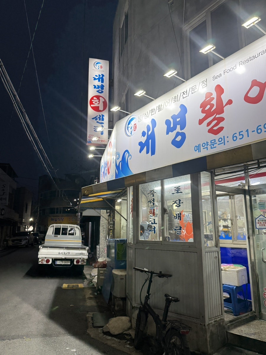 대명회센터 사진 2