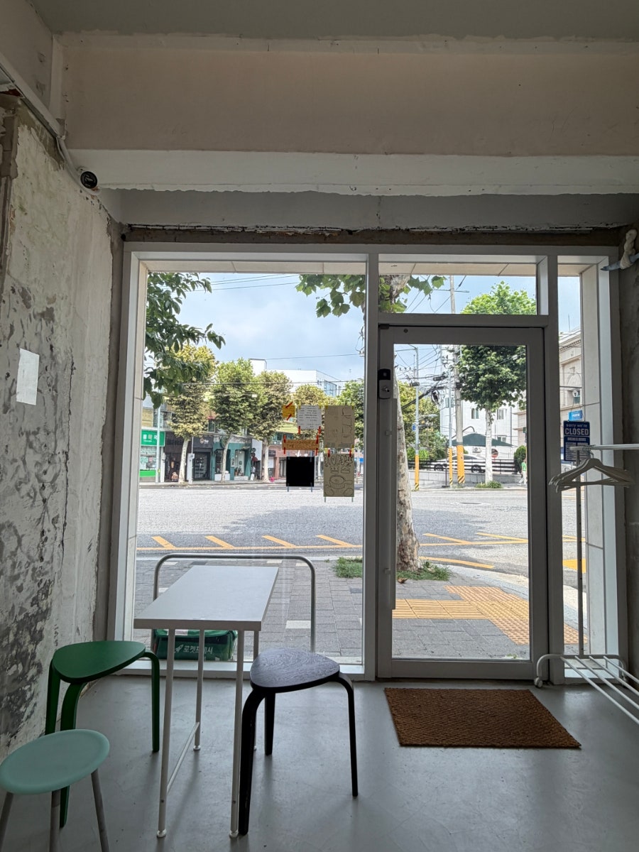 이킴 사진 2
