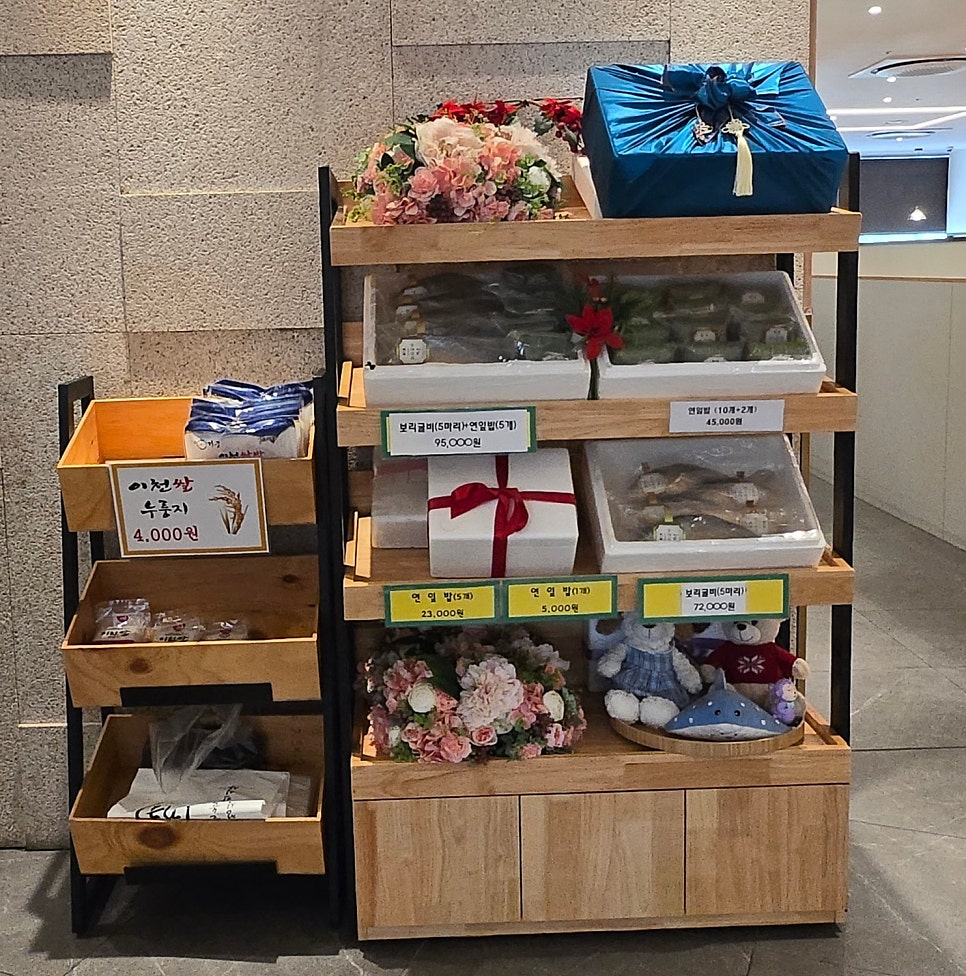 거궁 일산점 사진 4