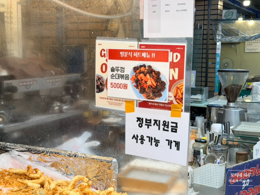 필분식 사진 6