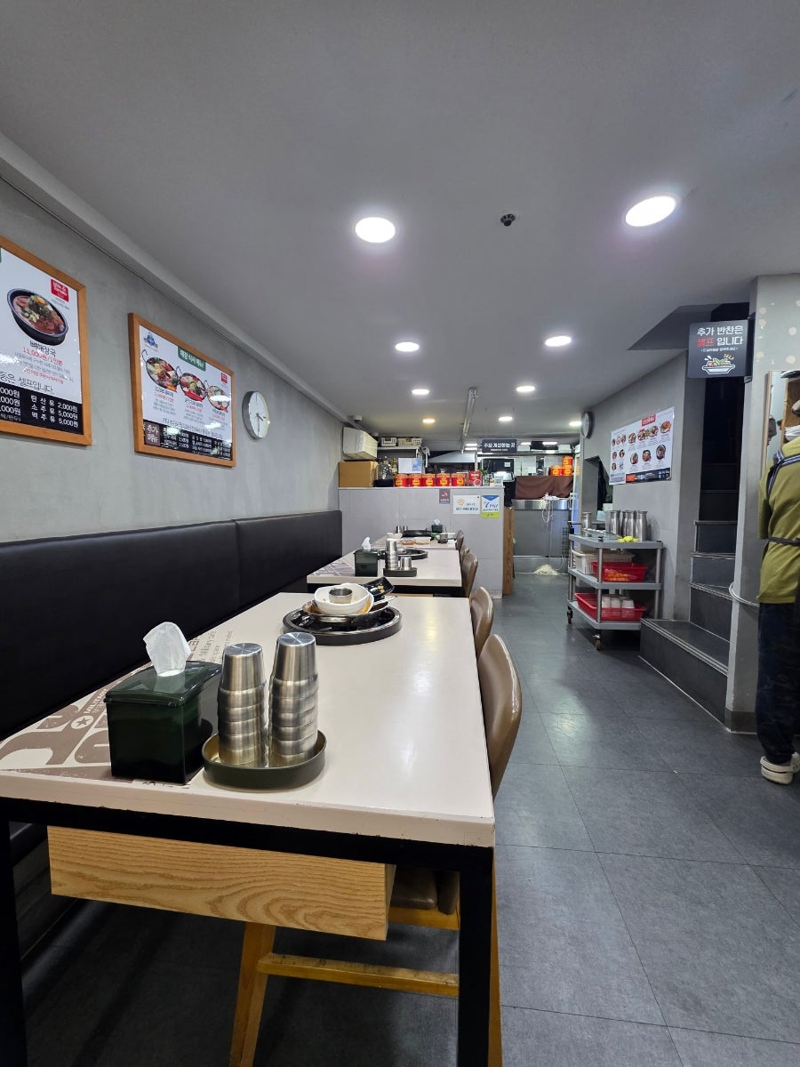 153포인츠부대찌개 명지대점 사진 3
