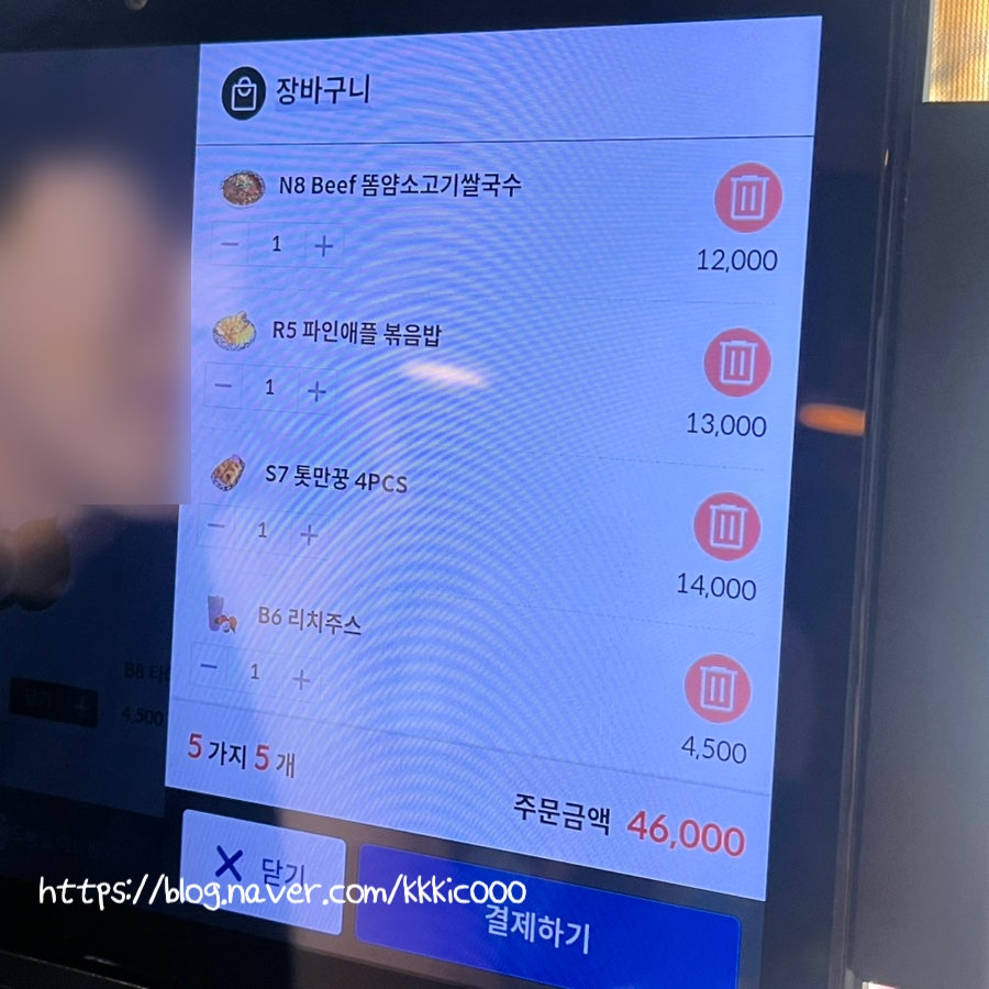 심플리타이 합정점 사진 6