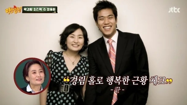 "키 크고 잘생긴 고2 아들" 박경림, 전교 회장 출신 아들 교육법 공개… "꿈 매년 바뀌어, 현재....