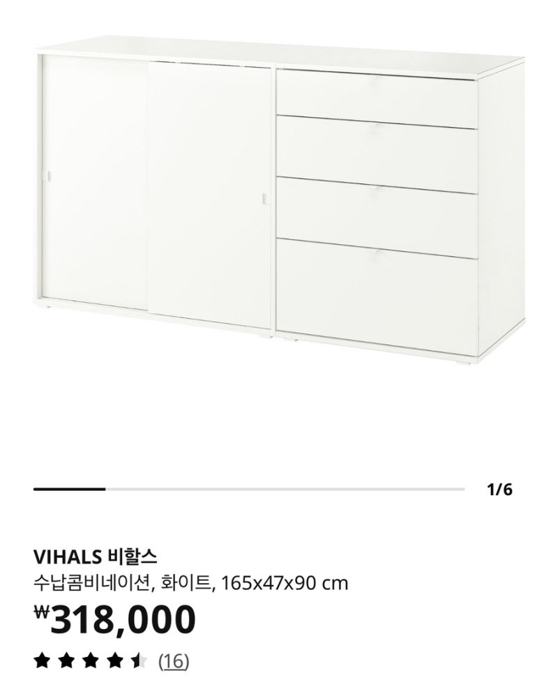 기저귀 갈이대 졸업, 9개월 아기방 서랍장 고르기 | 이케아 비할스 vs 톤스타드 vs 리엔까사