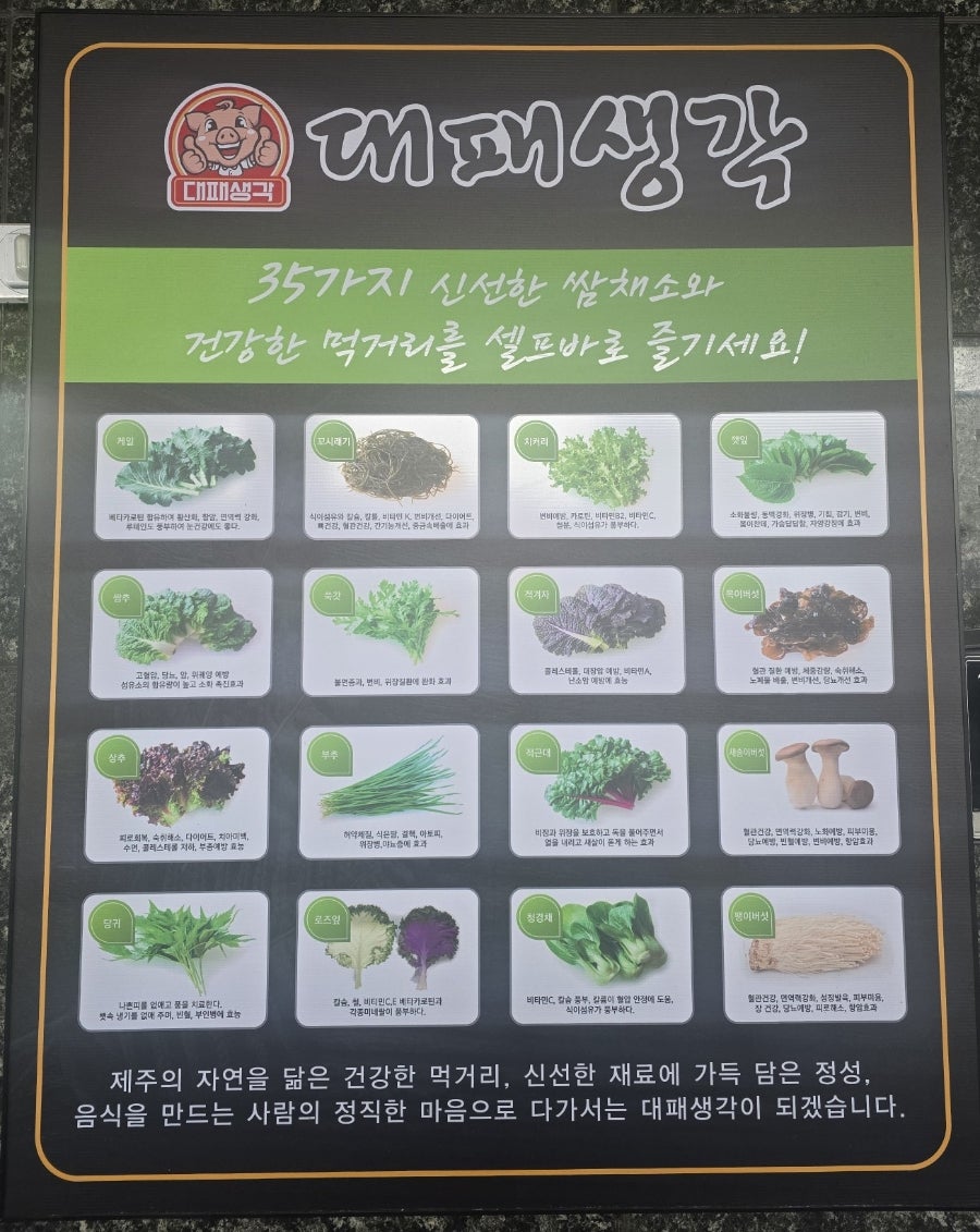 대패생각 사상점 사진 2