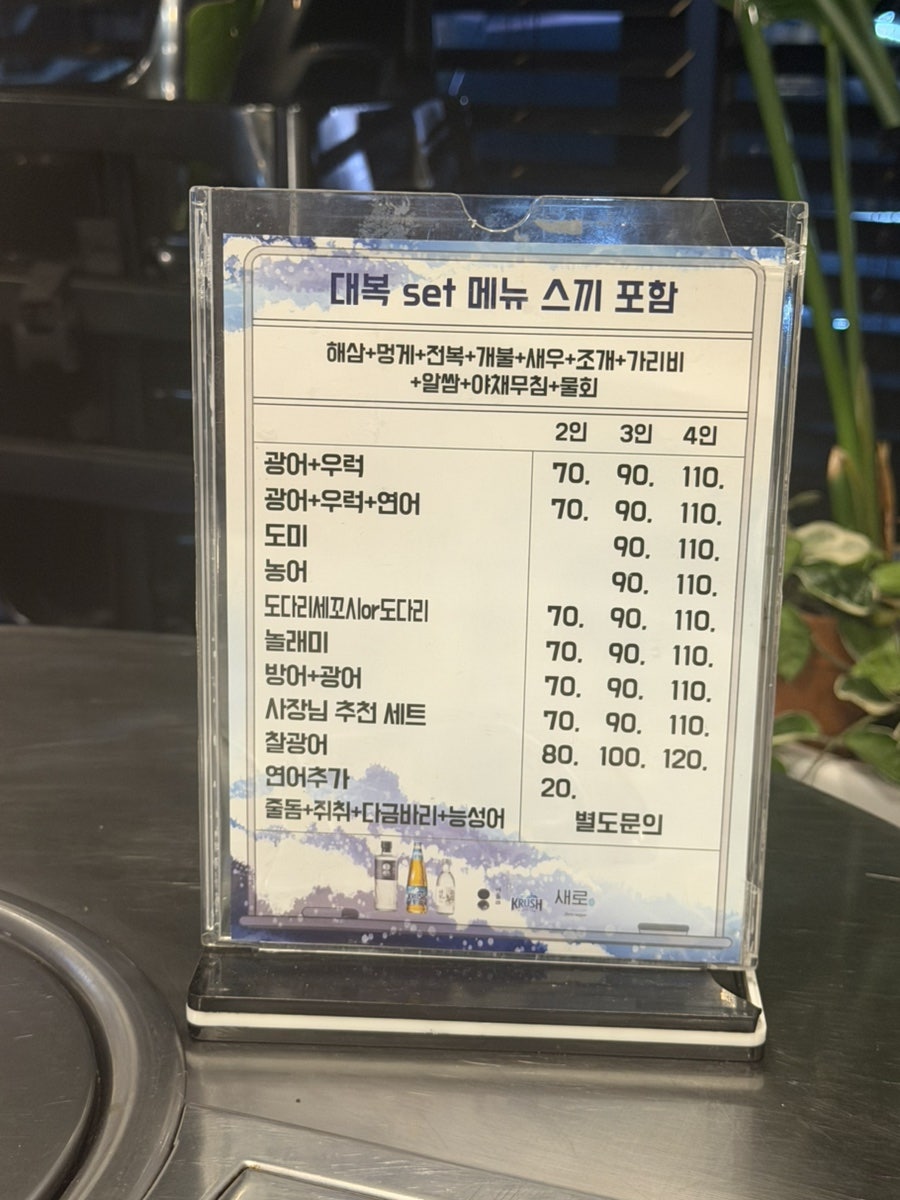 대복수산 사진 4