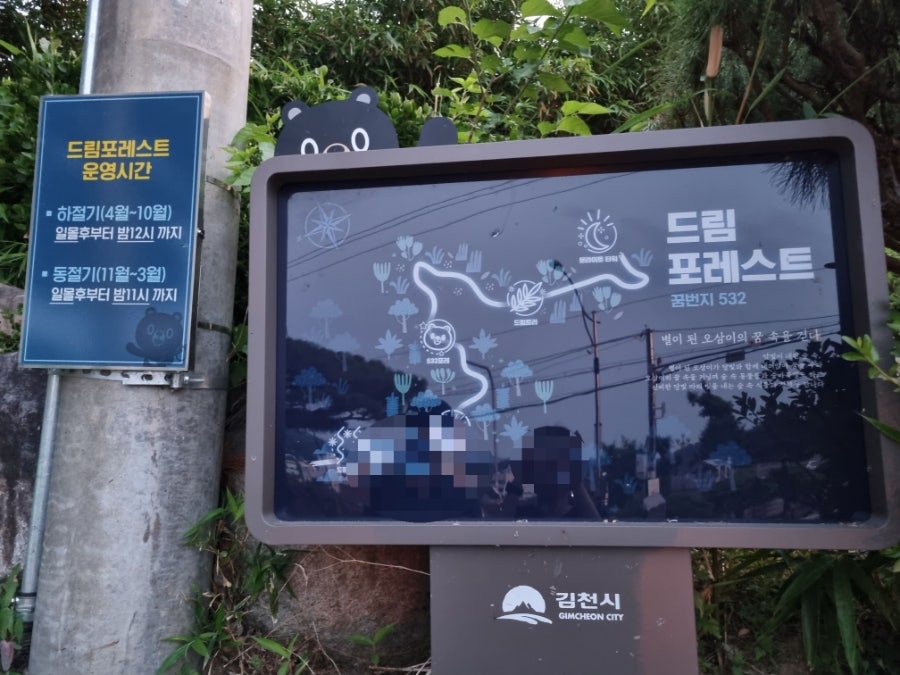 고성산둘레길전망대 사진 1