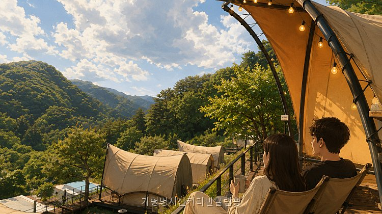 명지산카라반글램핑 사진 1