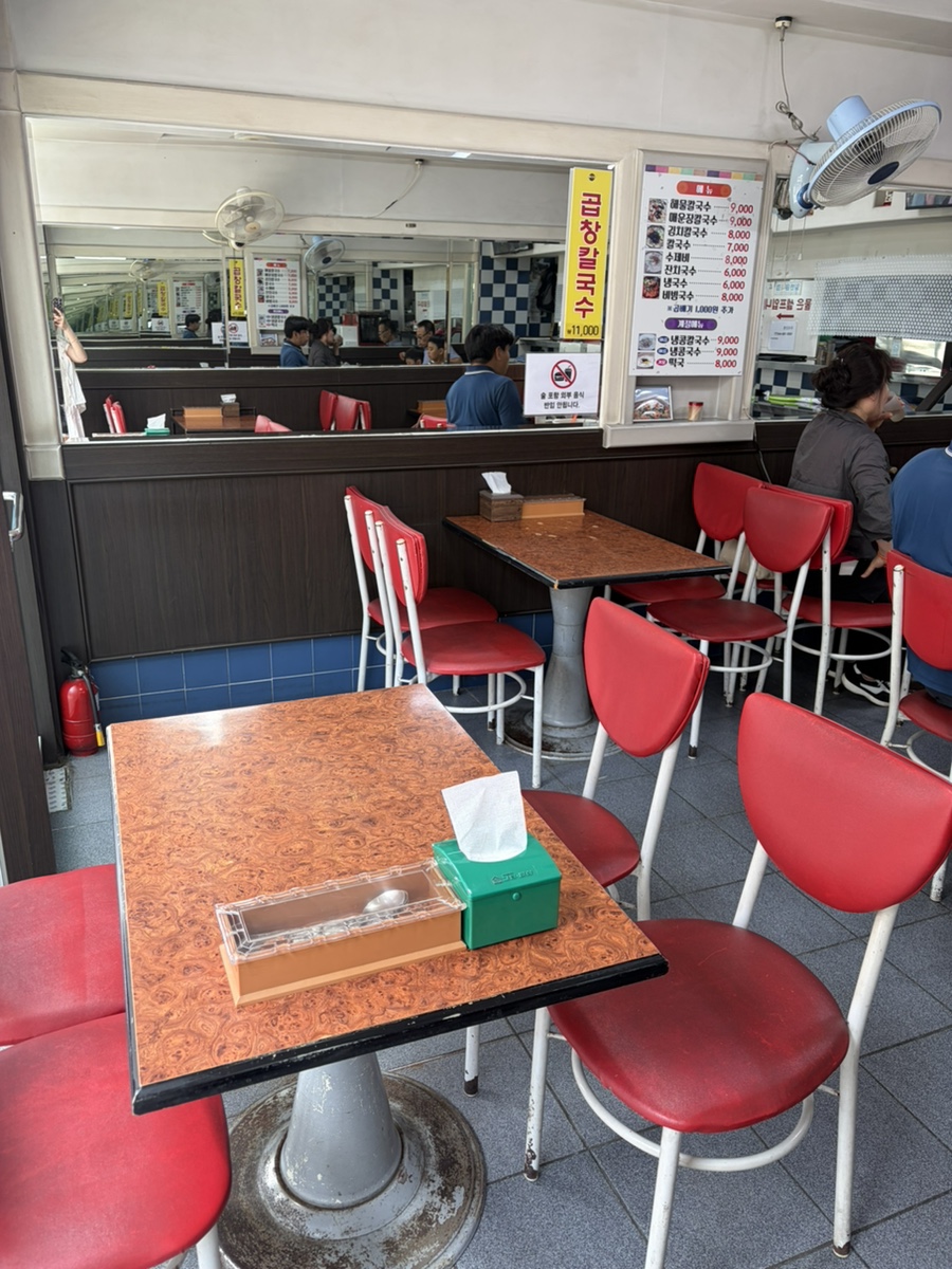역전해물칼국수 사진 2