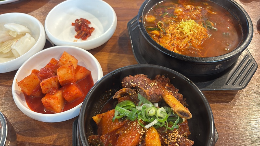 참진갈비탕 사진 4