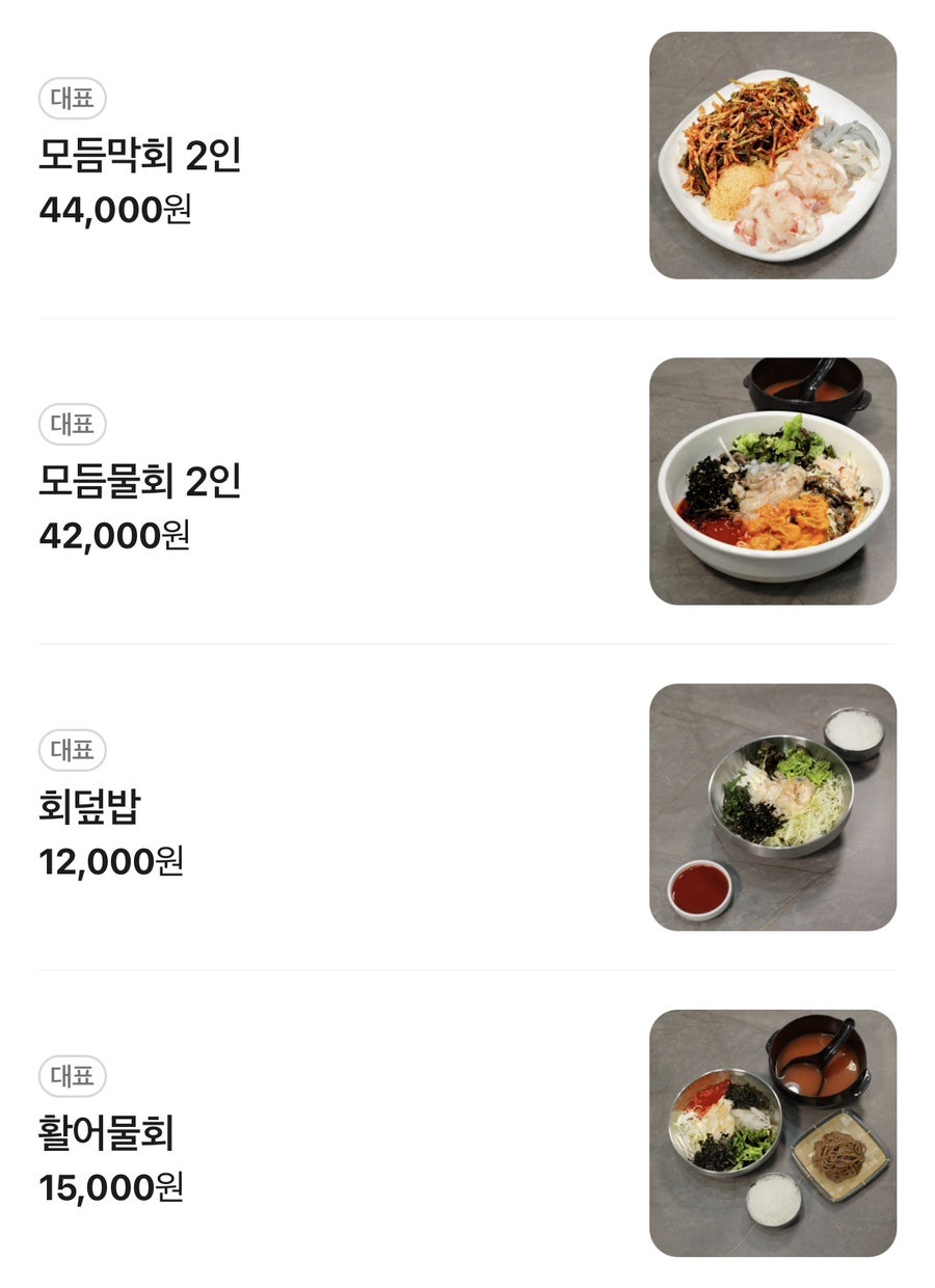 부산식당 사진 5