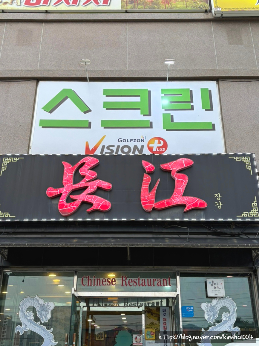 장강 사진 3
