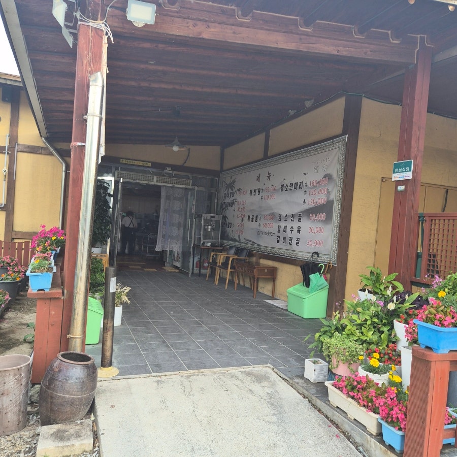 해송 사진 3