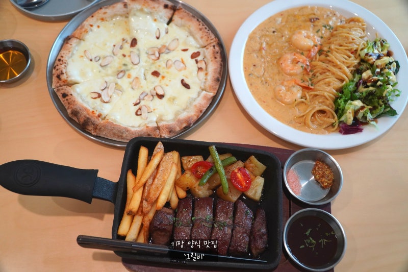 [부산] 기장 양식 맛집 : 주차 편하고 실패 없는 아난티근처맛집 '그릴비' - 추천 o