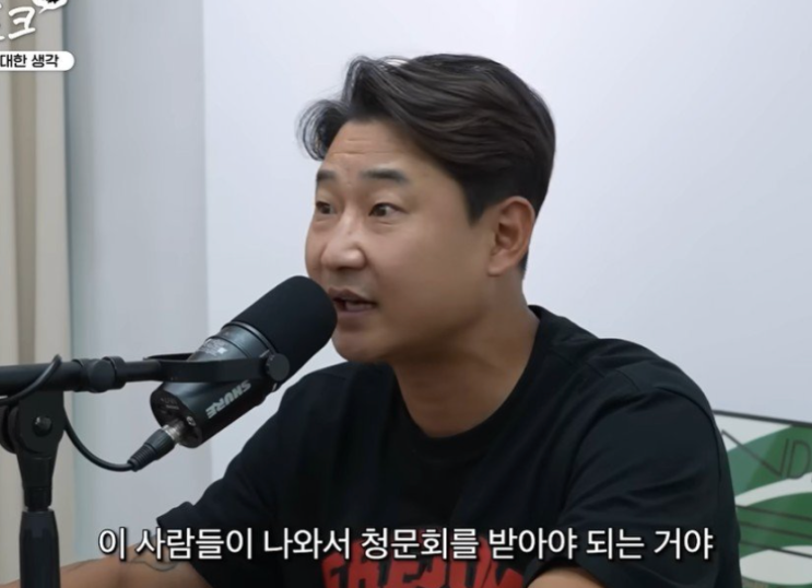 머릿속에 5명 있다" 폭로한 이천수... <b>축협 청문회</b>서 숨긴 인물은?