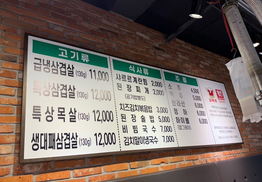 서변냉삼 사진 5