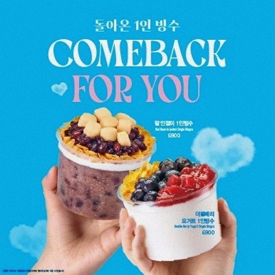 이디야커피 천안직산점 사진 5