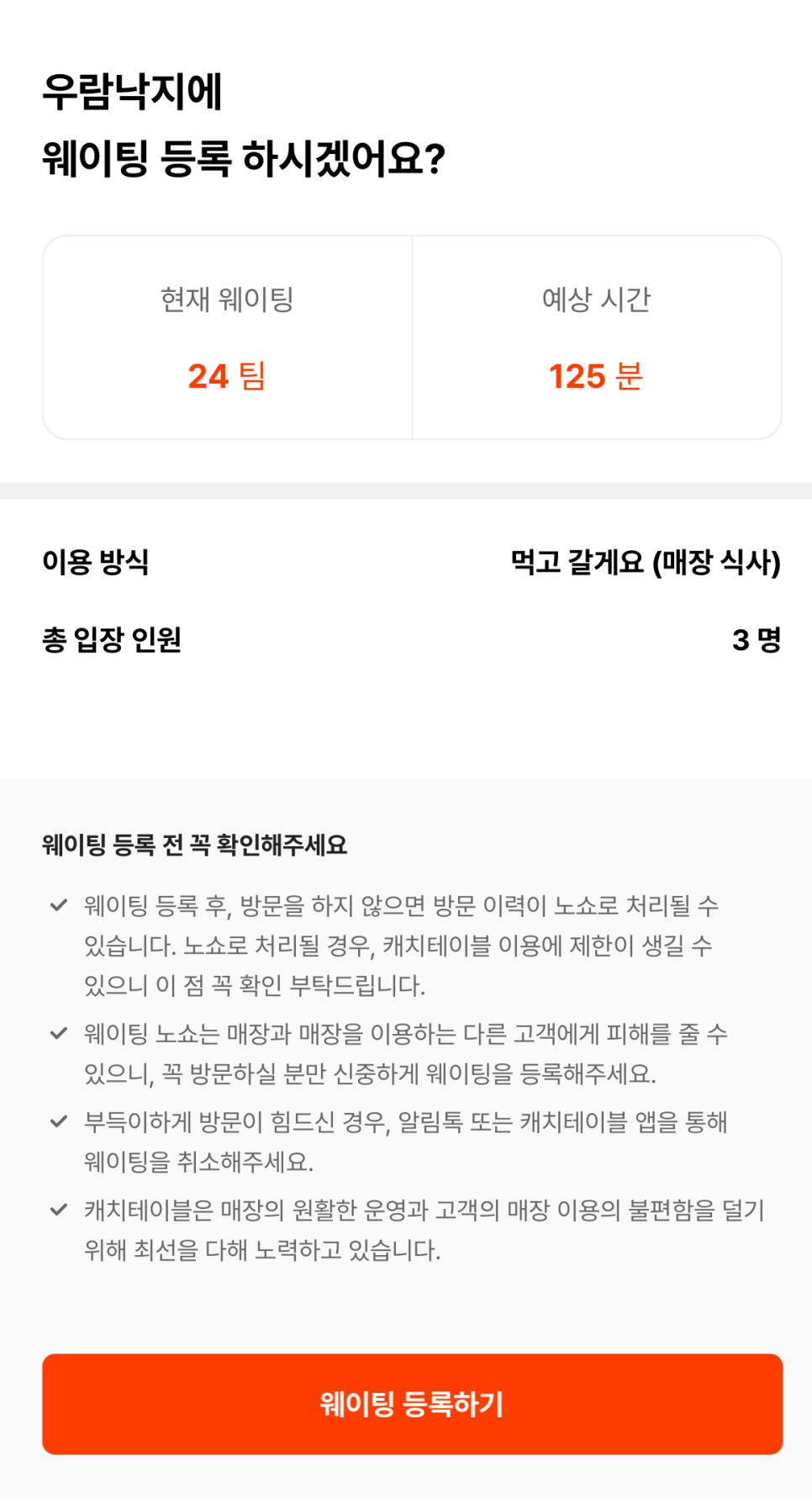 우람낙지 사진 4