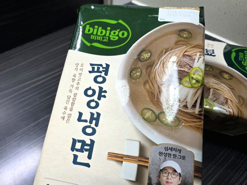 기대가 컸는데. 비비고 최강록 평양냉면 리뷰.