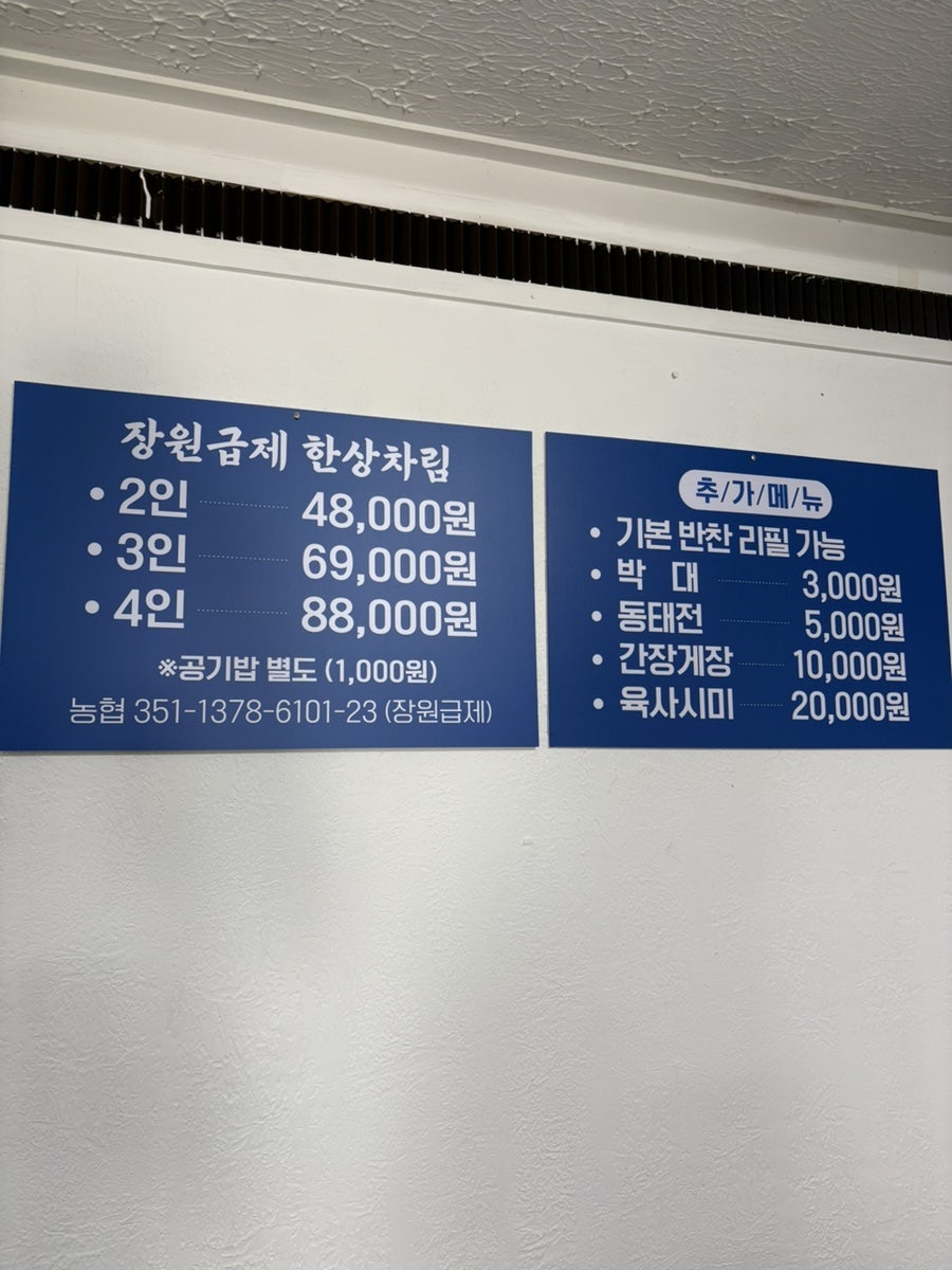 장원급제 사진 2