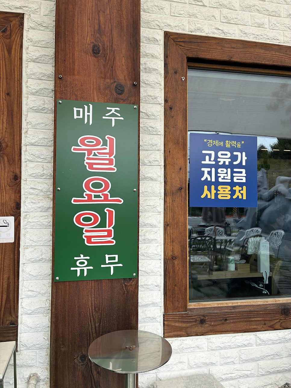 김관식추어명장 사진 3