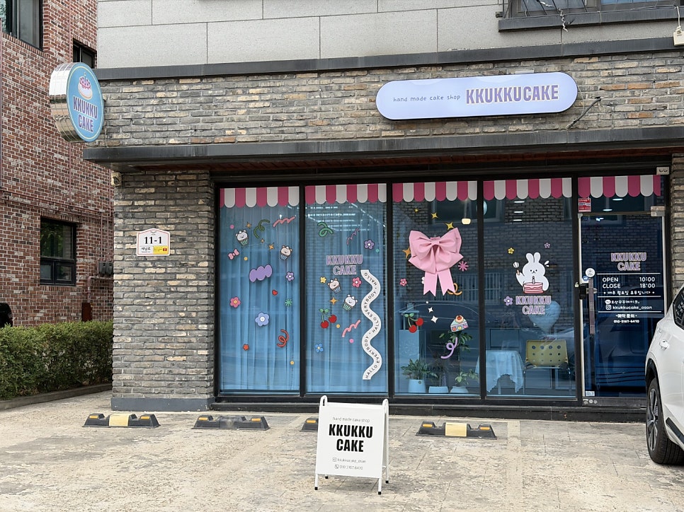 꾸꾸케이크 사진 3