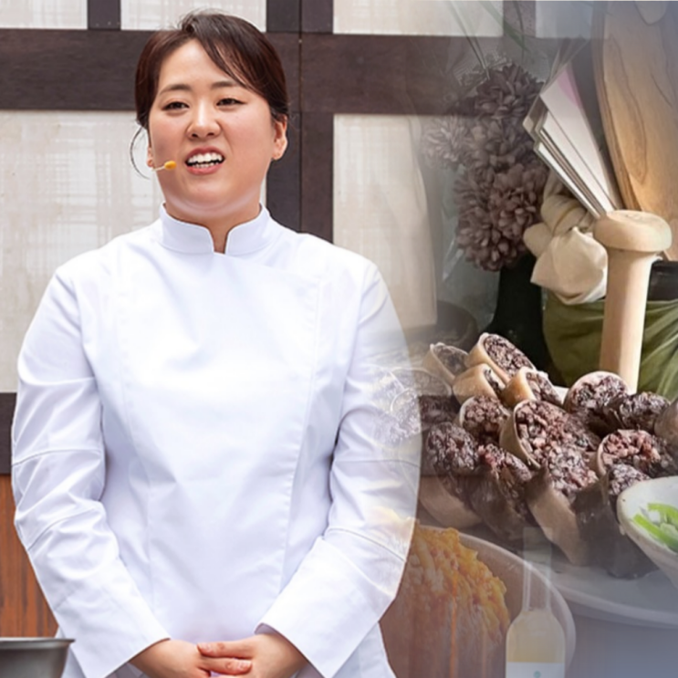 <b>윤주모</b> 윤나라 <b>식당</b> 위치 가격 총정리? (프로필 나이 양조장)... 