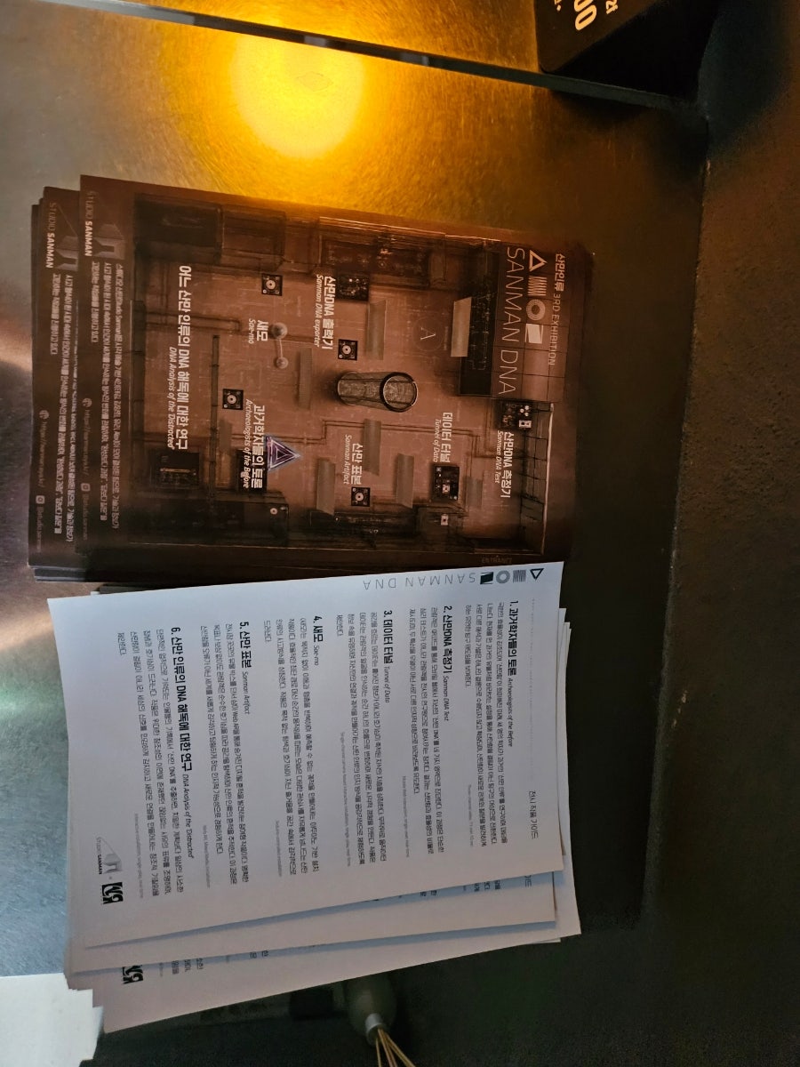 라바르 사진 6