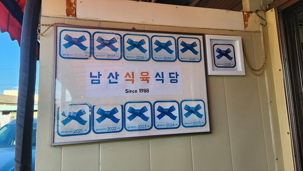 Jeongukgu photo 6