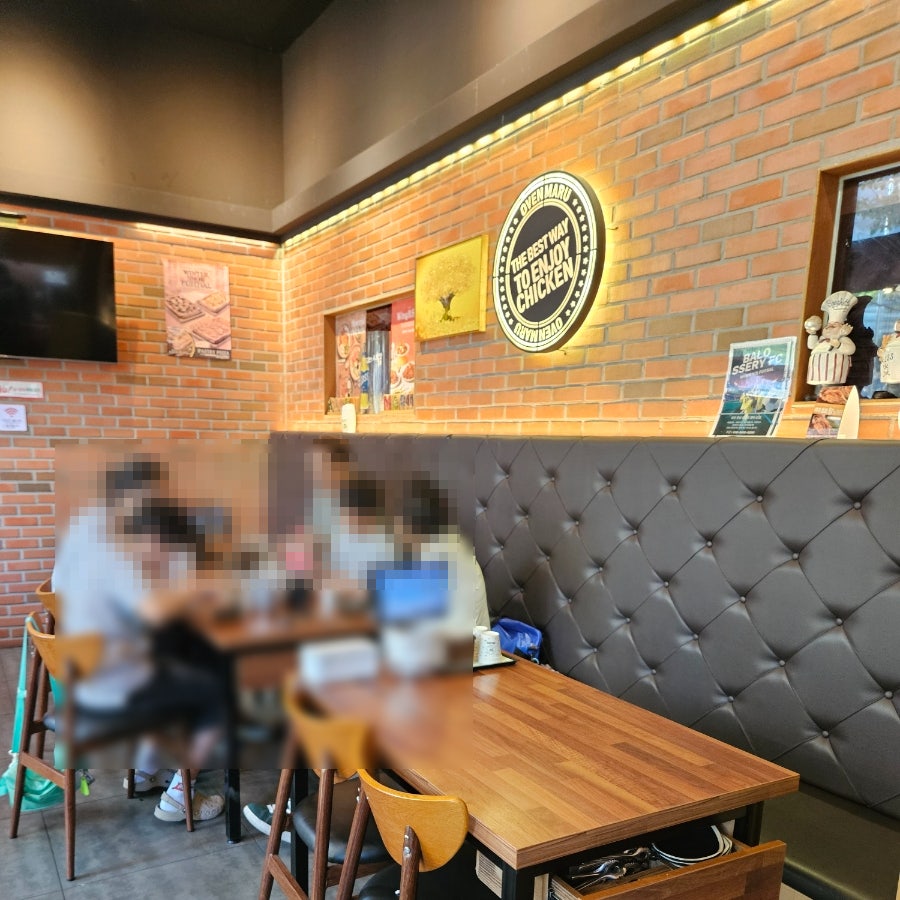 오븐마루치킨 내동점 사진 5