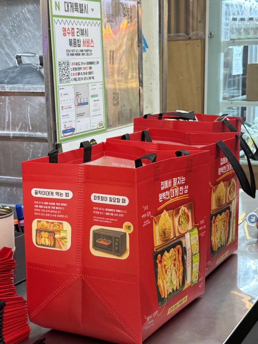 대게특별시 강릉본점 사진 5