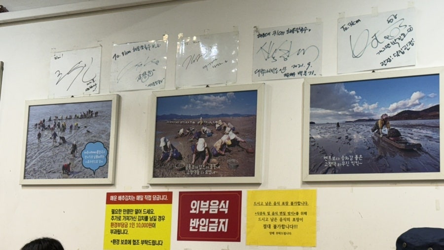 해운대31cm해물칼국수 직영1호점 사진 5
