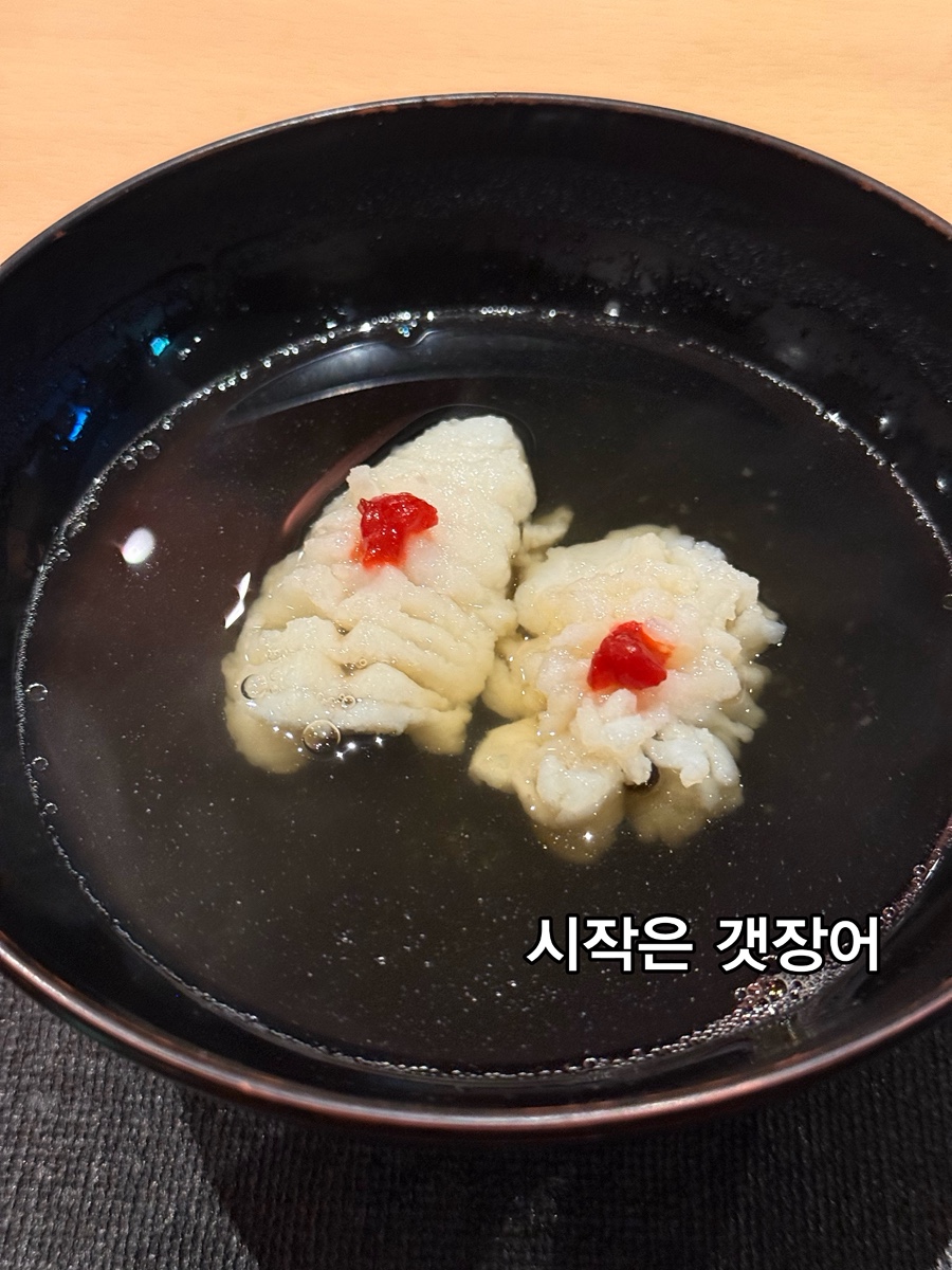 으뜸이로리바타 사진 4