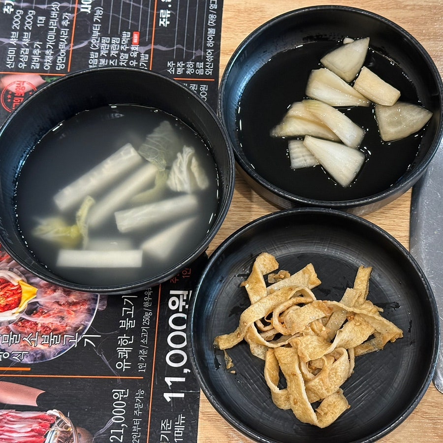 신사우 물갈비 대전점 사진 4
