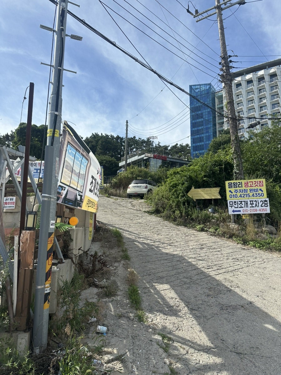 을왕리생고깃집 사진 1