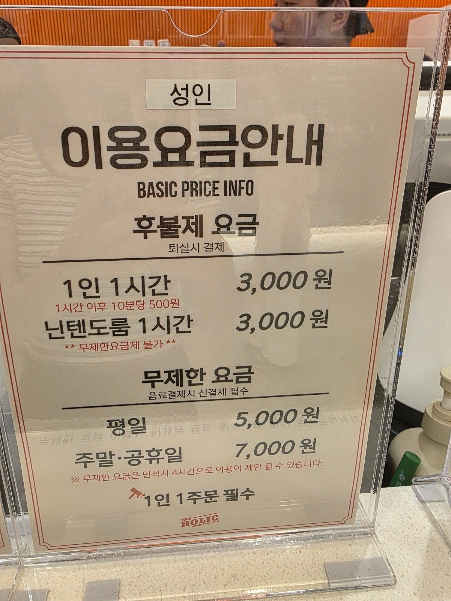 더홀릭 사진 4