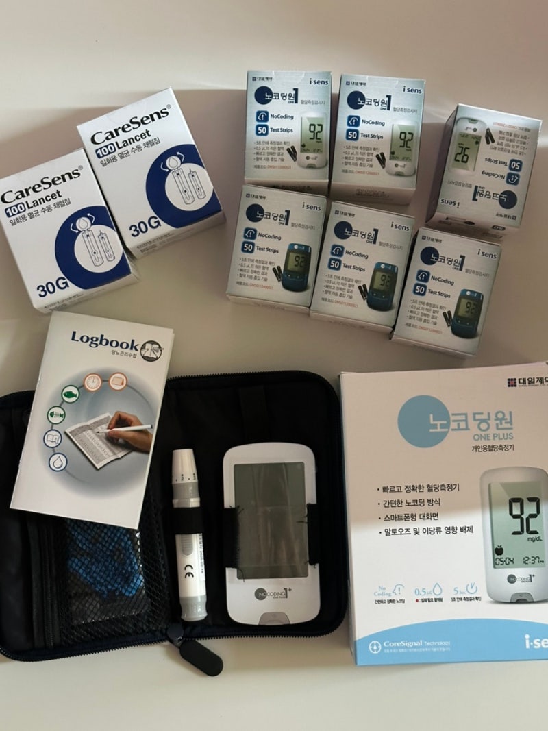임신[25주] 임당확정/임신성당뇨 소모성재료비 청구방법/국민건강보험공단 온라인신청