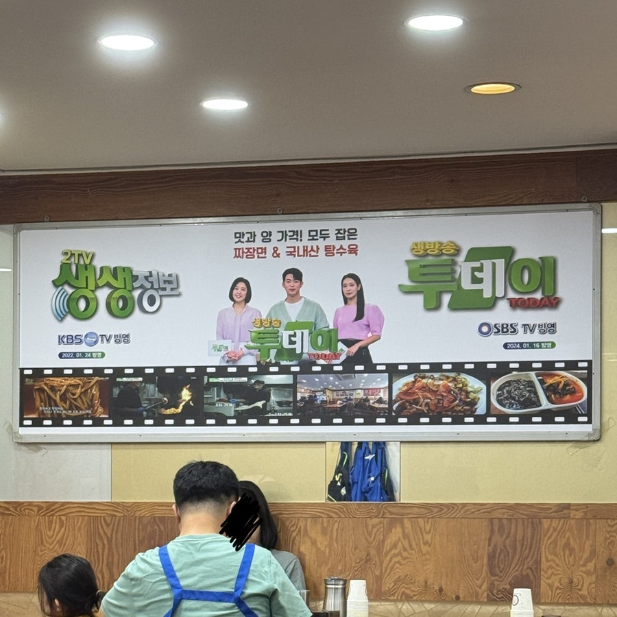 홍가짜장 갈마점 사진 5