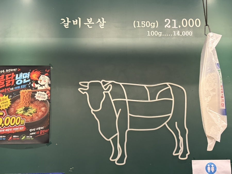 목구멍 안성점 사진 6