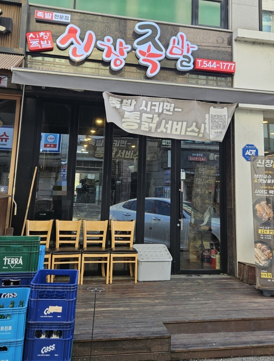 옛날통닭 사진 1
